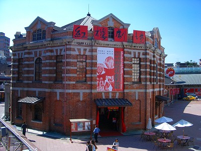 紅樓劇場