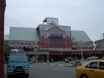 台中駅